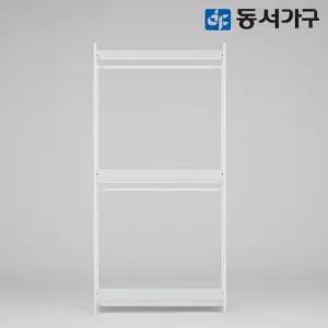 동서가구 몬티아 PLUS 철제 시스템 셀프 드레스룸 1000 2단 행거 DF643854