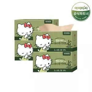 산리오 헬로키티 대나무 키친타올 톡톡 130매X4개