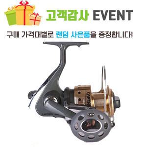 금양피싱 캡틴 7000 서프캐스팅릴