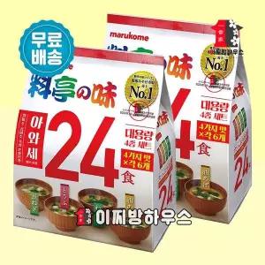 일본 미소된장국 마루코메 24식x2개 미소시루 즉석국 캠핑요리 밀키트 자취음식 인스턴트 국반찬