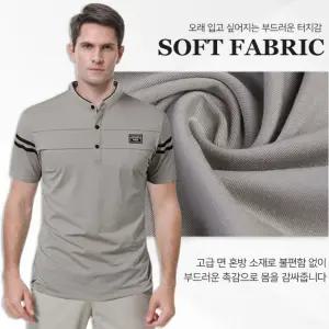 남자 골프티 반팔티 운동복 차이나카라 셔츠 FITOUT 321