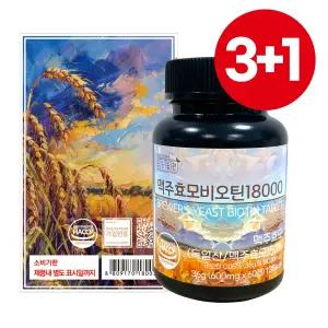 3+1 좋은습관 독일 맥주효모비오틴 18000 600mg 60정 비타민B7