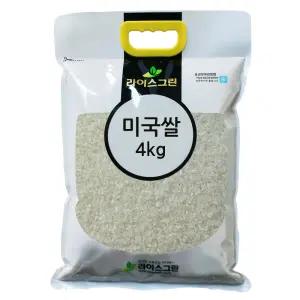 수입쌀 미국쌀 4kg 안남미 베트남쌀 태국쌀 1등급 라이스그린