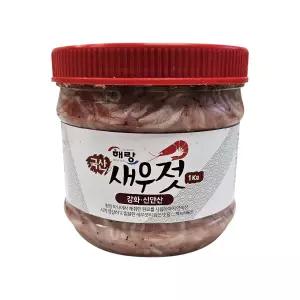 국내산(강화,신안산) 해랑 새우젓 1kg