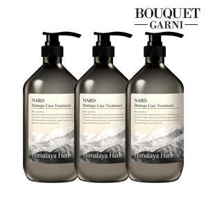 부케가르니 히말라야 허브 나드 데미지케어 트리트먼트 시그니처향 1000ml x3개
