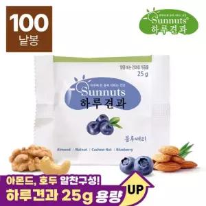 하루견과 G) 썬넛트 블루베리 25gx100봉
