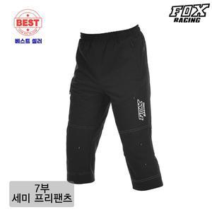 [폭스레이싱] 7부 세미프리팬츠 FRSPT-216 자전거의류 자전거바지 라이딩복 통바지 싸이클복 하의