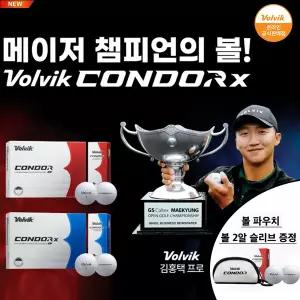볼빅 콘도르 화이트카본 우레탄 골프공