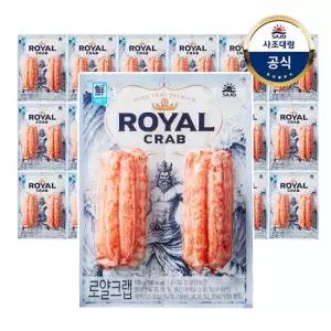 사조대림 [대림냉장] 로얄크랩 100g 20개