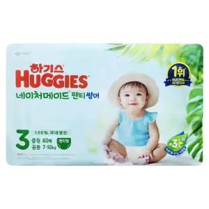 하기스 네이처메이드 썸머 팬티형 기저귀 3단계 팬티 중형 공용 60매