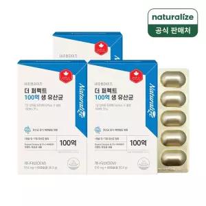[내일도착] 네추럴라이즈 더 퍼펙트 100억 보장 생 장 유산균 3박스 (6개월분)/프로바이오틱스 프리바이오틱스