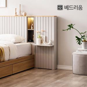 [베드리움] 리디아 원목 사이드 패널