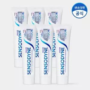[센소다인] 엑스트라 화이트 민감성 치약 120g x6개