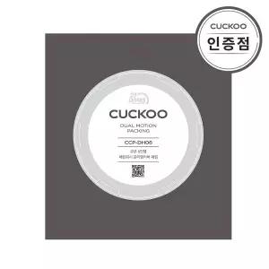 [쿠쿠](공식) 쿠쿠 6인용 압력밥솥 2중 모션 패킹 CCP-DH06