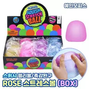 로제 스트레스볼 중 (BOX/12개입) 쫀득 말랑이 찐득볼 스트레스해소 왓츠인마이백 모찌 스퀴시 주물럭 키덜트 장난감 촉감놀이