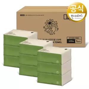 키스해링 대나무 무표백 뽑아쓰는 키친타올 100매 9입