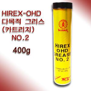 천미광유 HIREX OHD 고온 카트리지 구리스 400g