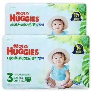 하기스 네이처메이드 썸머 팬티형 기저귀 3단계 팬티 중형 공용 120매
