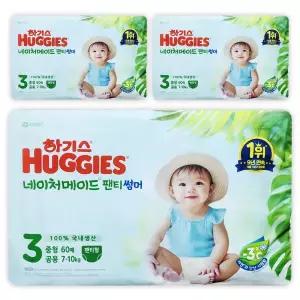 하기스 네이처메이드 썸머 팬티형 기저귀 3단계 팬티 중형 공용 180매