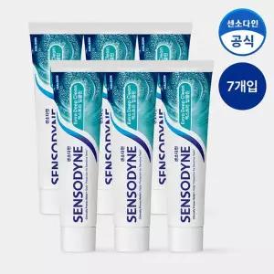 [센소다인] 엑스트라 딥클린 민감성 치약 120g x7개