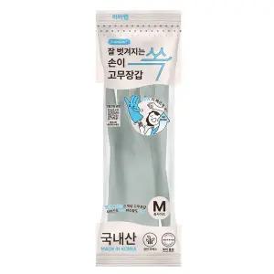 러버랩 손이쏙 고무장갑(중) 쿨그레이
