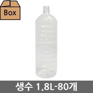 생수용기 생수공병 1.8L 30파이 80개