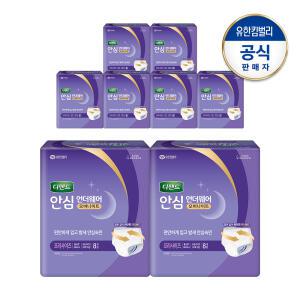디펜드 안심 언더웨어 오버나이트 프리사이즈 요실금 남녀공용 성인기저귀 8PX8팩