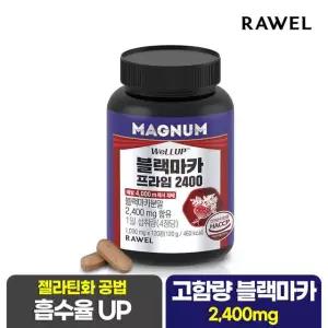 로엘 웰업 매그넘 블랙마카 프라임 2400 120정 1통