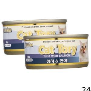 T63 고양이 캣토리 참치 연어캔 80g 24P 습식 간식