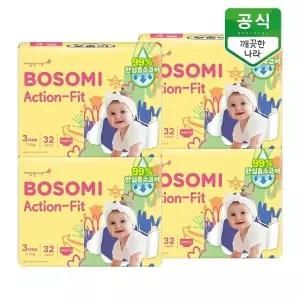 보솜이 액션핏 팬티 기저귀 3단계(7-11kg) 중형 32개입 x 4팩