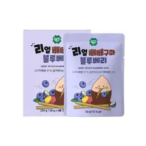 [룰루맘]리얼빼빼구마 블루베리 2박스(총 10봉)