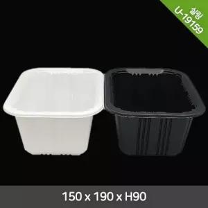 실링 U-19159 검정 백색 PP 900개 족발 보쌈 분식 배달 포장