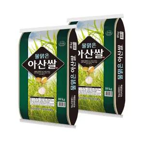 [이쌀이다] 25년 햅쌀 물맑은 아산쌀 20kg