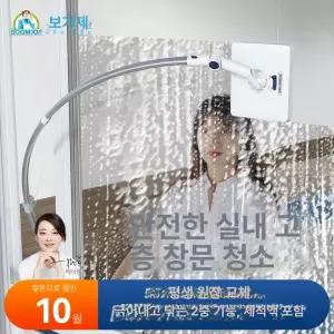 곡선형 창문 닦이 1개 걸레 스퀴지 1개 가정용