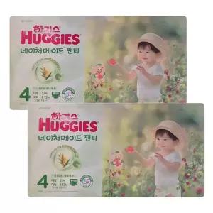 2025 하기스 네이처메이드 팬티형 기저귀 여아용 4단계 52p X 2팩 1Box
