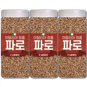 25년 통관 이탈리아 정품 통에 담은 파로 쌀 엠머밀 통곡물 1kgx3개(총3kg)