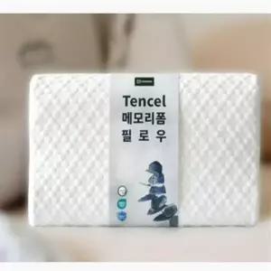 메모리폼 베개 6cm 목편한 코잠 기능성 경추 교정 목 코골이 릴랙슬립 숙면