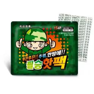 국산 필승핫팩 대용량 150g, 170g 손난로 핫팩 1박스 50개입 군용 야외 캠핑 방한용품
