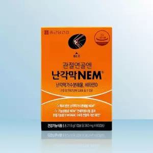 종근당 관절연골엔 난각막 NEM 360mg x 60캡슐 / iuy