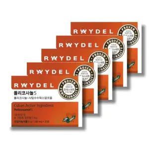 레이델 폴리코사놀5 200mg 30정 5박스 /wb