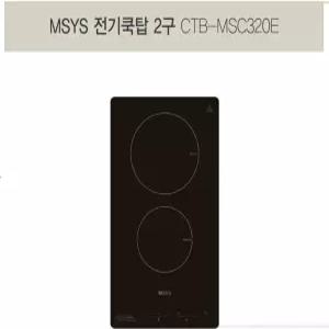 한샘 MSYS엠시스 2구 전기쿡탑 CTB-MSC320E 빌트인 하이라이트 한샘 2구전기레인지