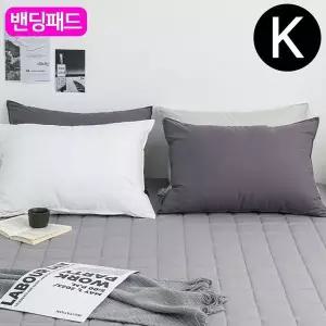 [하프클럽/]밴딩 K 그레이 킹 패드 카페트겸용 순면