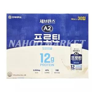 연세유업 세브란스 A2 프로틴 오리지널 단백질 우유 190ml 30개입 코스트코