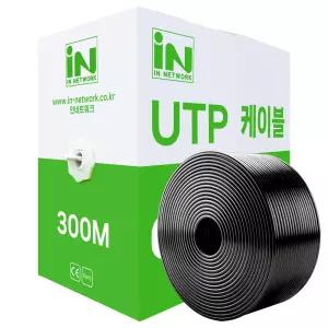 인네트워크 CAT.7 UTP 난연 제작용 랜케이블 300M 박스타입 블랙 IN-7U300BK
