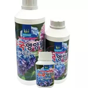 수국 영양웰 500ml x 2개 하이포넥스st 수국전용비료 전용영양제 원예비료 화훼용 영양제 꽃영양웰
