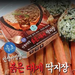 속초 붉은 대게 딱지장 매콤한 맛 60g 6개 밥도둑 인생비빔장