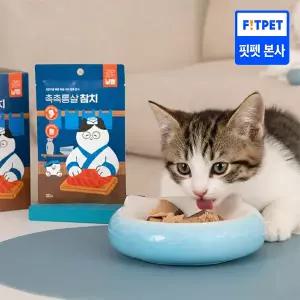 냥쌤 고양이 간식 촉촉통살 참치 20g X 10개 특식 습식 저염간식