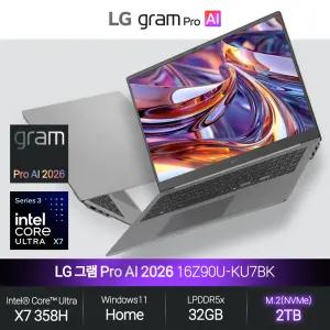LG 그램 16Z90U-KU7BK (울트라 X7 358H/32GB/2TB/WH) 사무용 인강용 초경량 노트북 JH
