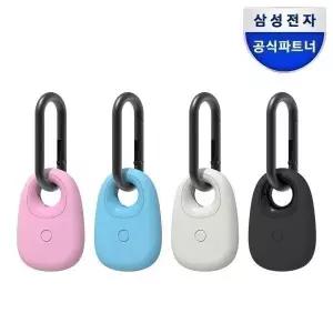 [삼성] 갤럭시 스마트 태그2 프로텍티브 케이스 자전거용 도난방지 / GP-FPT560