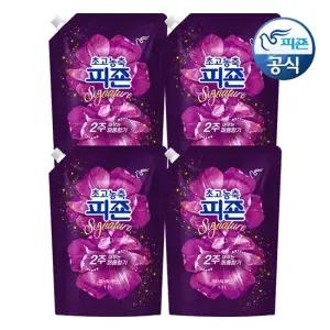 피죤 초고농축 섬유유연제 시그니처 미스틱레인 1.3L 리필 x 4개